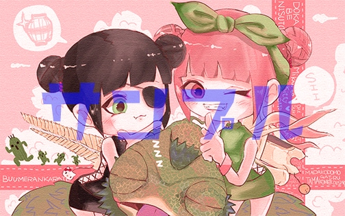 アイコン・ヘッダー・立ち絵イラスト作成いたします デフォルメよりのかわいい・かっこいいイラスト提供いたします イメージ5