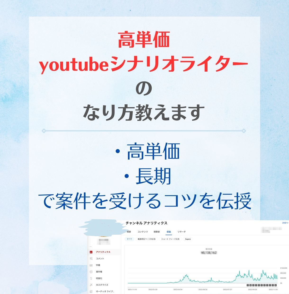 占い サイト 安い ライター 2ch