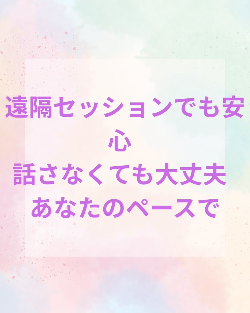 お金のブロックを腸から根本的にゆるめます 今のお金の停滞に合うテーマを1つ選びます イメージ8