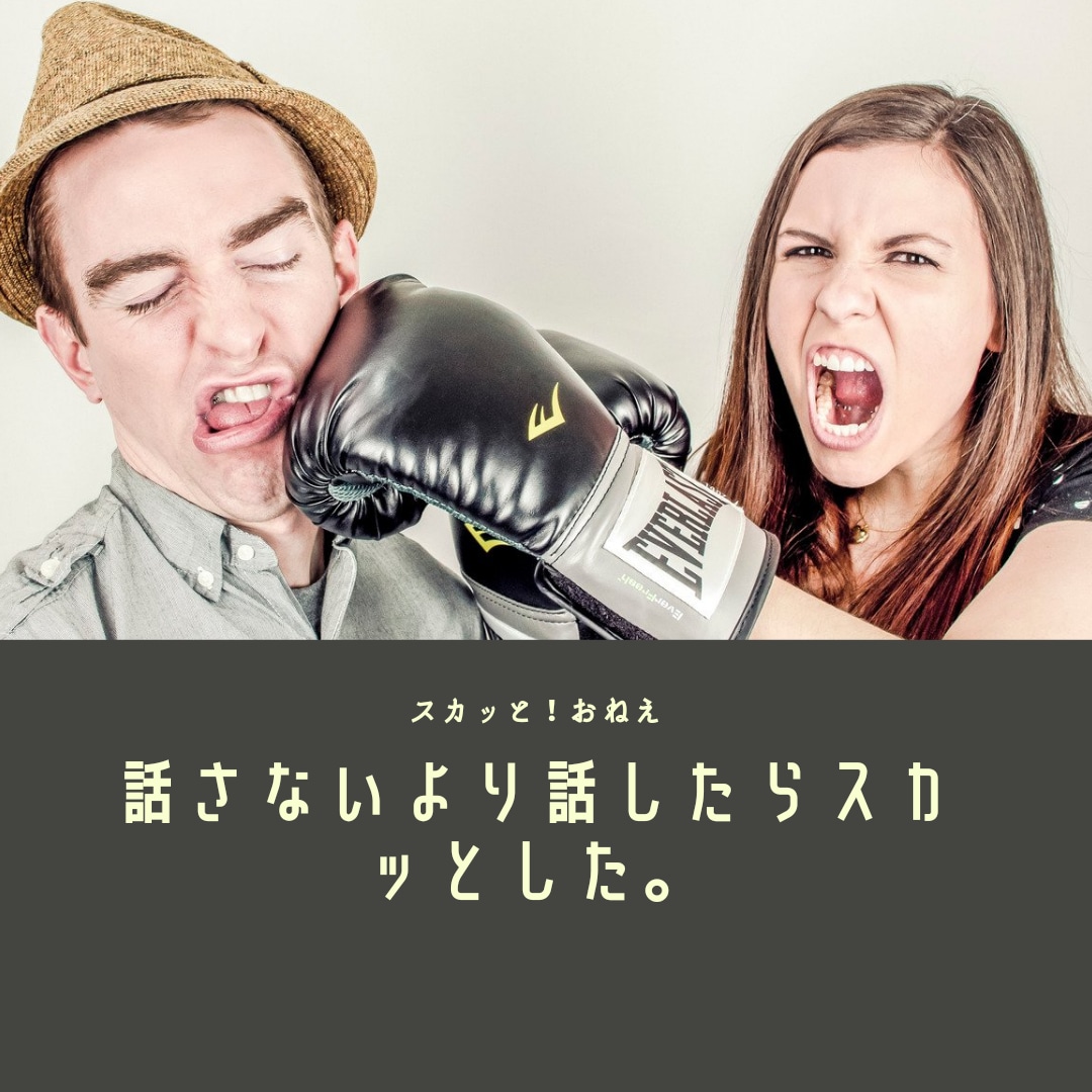 ゲイバーママ♥新宿2丁がお話しを聞きます もやもやしてる、そんな方はゲイの私に話してスッキリしましょ♥ イメージ5