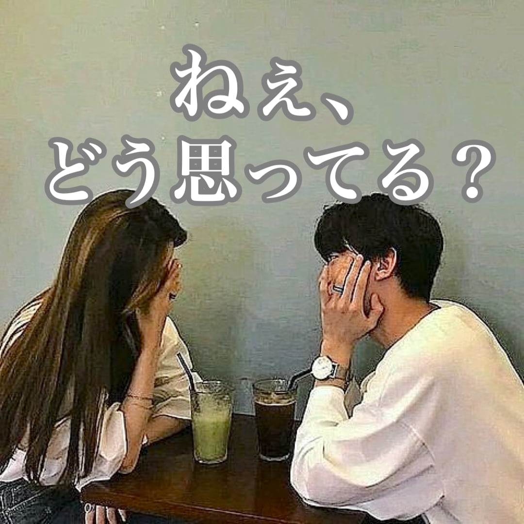 3日間、恋愛に関するお悩みとことんお聞きします 恋愛における相手や自分の心理、読み解いて整理していきます！ イメージ1