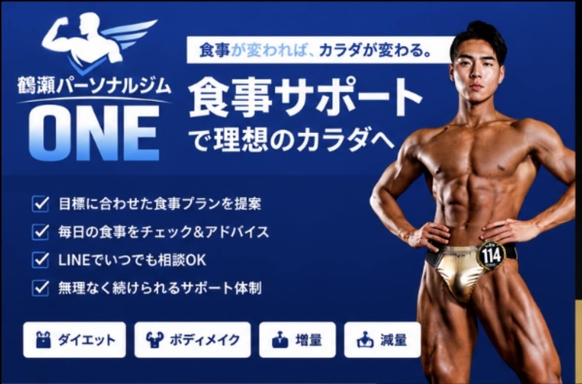 増量・減量・ボディメイク等完全食事ガイド提供します 〜無理なく楽しく〜食事を整え人生も整える。目的別食事ガイド イメージ1