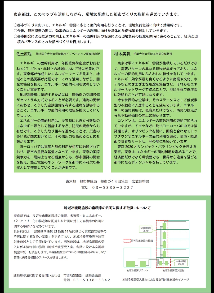 超破格！50ページで1,000円 文書校正します wordなどで作成された文書の誤字脱字などの文書校正します イメージ1