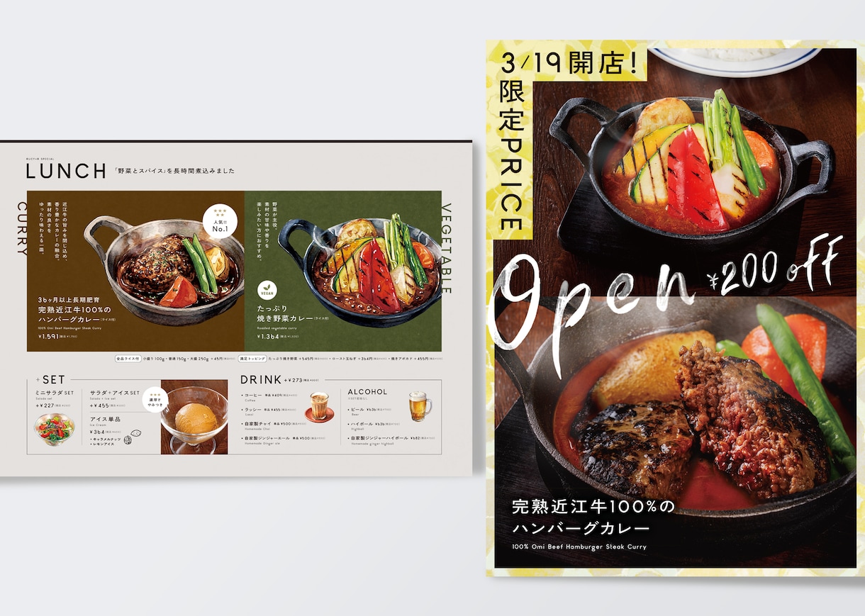 顧客起点で考える「心動かす」飲食店ツール制作します ブランド力をUP・ファン獲得に。リーズナブルな費用で受付ます イメージ4