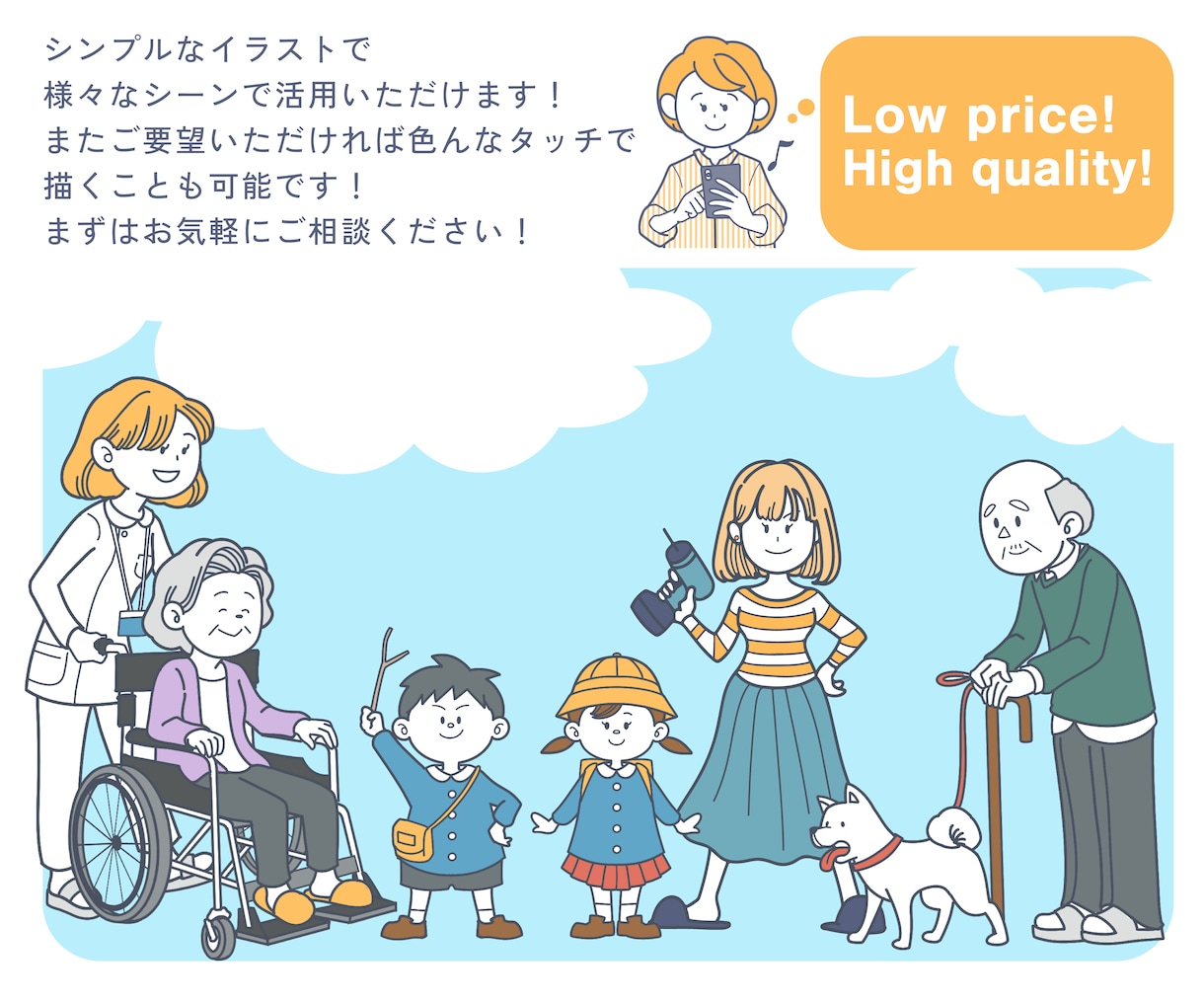 ビジネス向けのシンプルなイラスト何でも描きます 色んな物に使用できるAiデータにも対応できます！ イメージ2