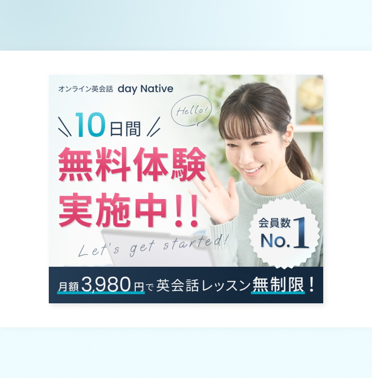 10名限定・最低価格でバナー制作いたします ★★10名限定★★ 最低価格1,500円！ イメージ5