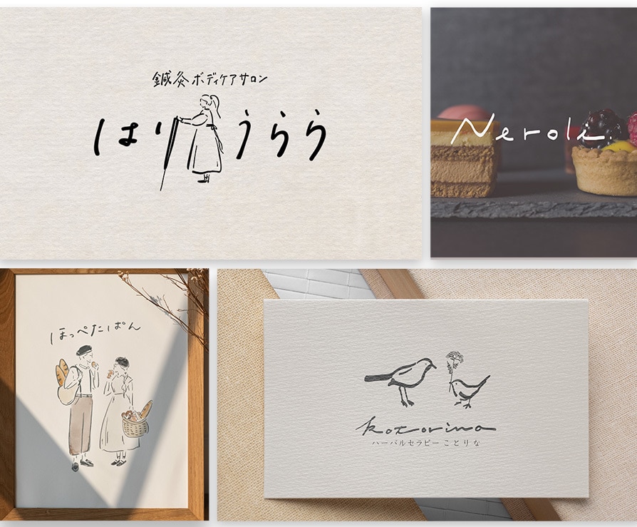 あたたかい手描きイラスト・文字ロゴ承ります シンプル・やさしい・ほっこりな印象お任せください イメージ7
