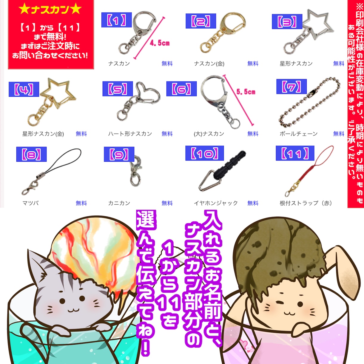 お名前キーホルダー/バッジ作成します 個性的なお名前アクキー・アクリルバッジ作成します イメージ5