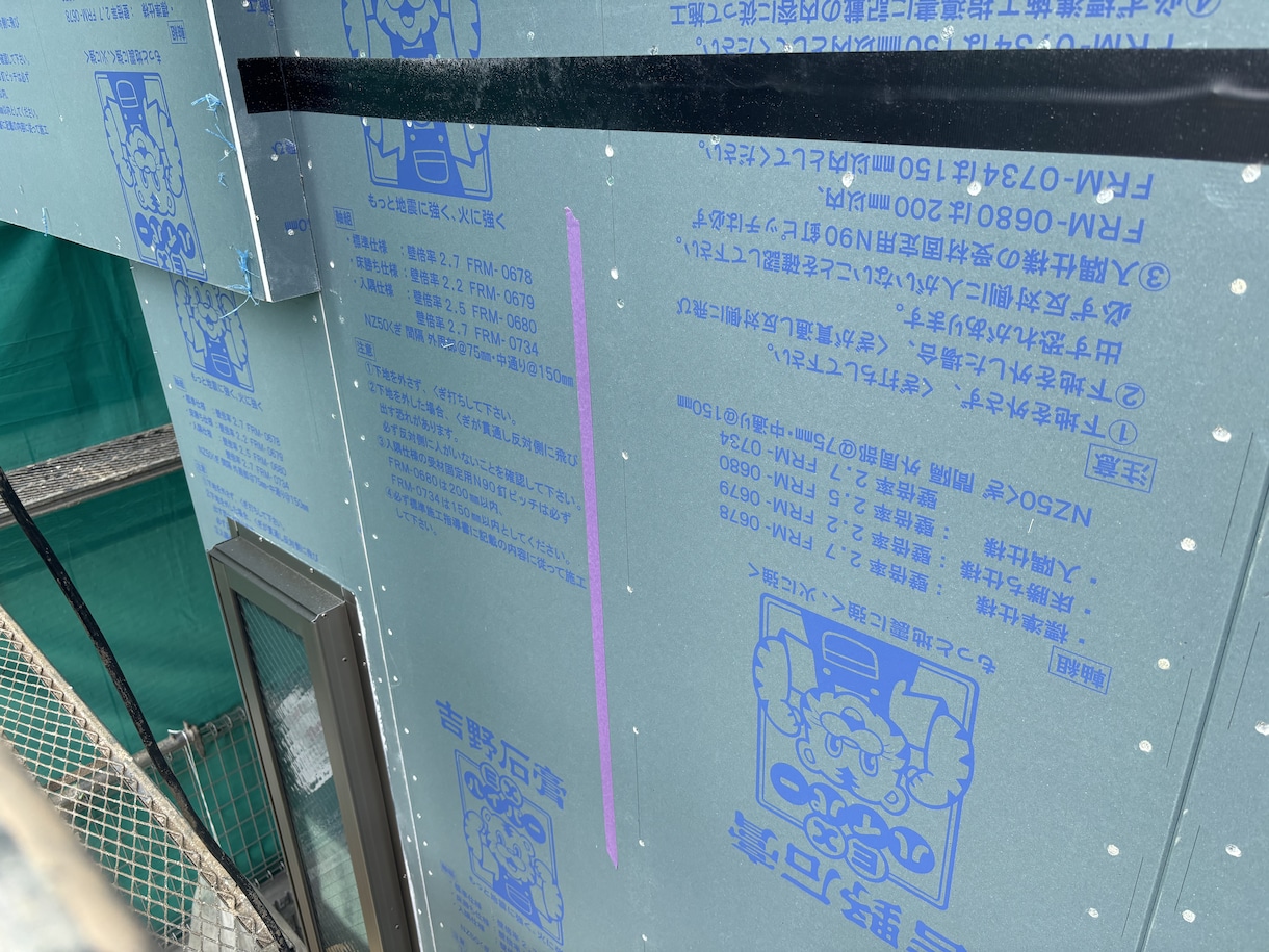一級建築士の住宅診断士が住宅工事中の質問に答えます 200棟以上検査してきた住宅診断士が工事中の不安を解消 イメージ5