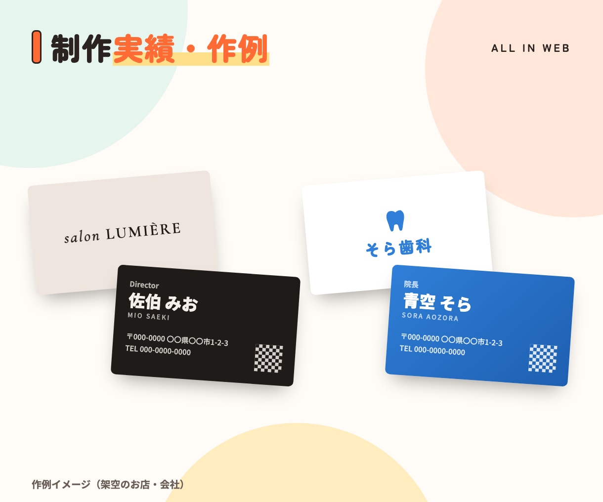 印象に残る、おしゃれな名刺をデザインします 片面3,000円｜両面もOK｜そのまま印刷に出せるデータ イメージ5