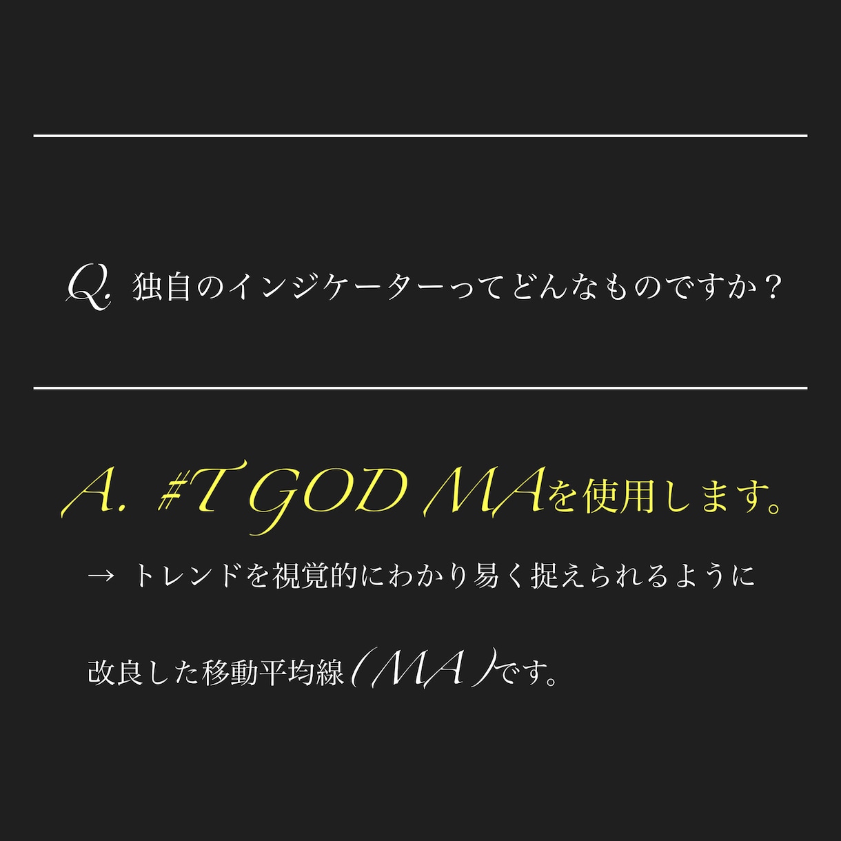 その１時間ください。魔法のエントリーできます BOで勝利の”きっかけ”と”時間”を実感させるノウハウ イメージ3