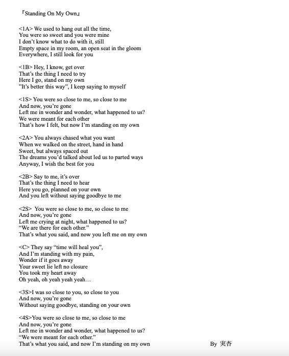 全英語詞対応♪プロヒット曲多数★響く歌詞を届けます 唯一無二の歌詞、お任せ下さい。言葉の力で感動の歌をあなたに★ イメージ3