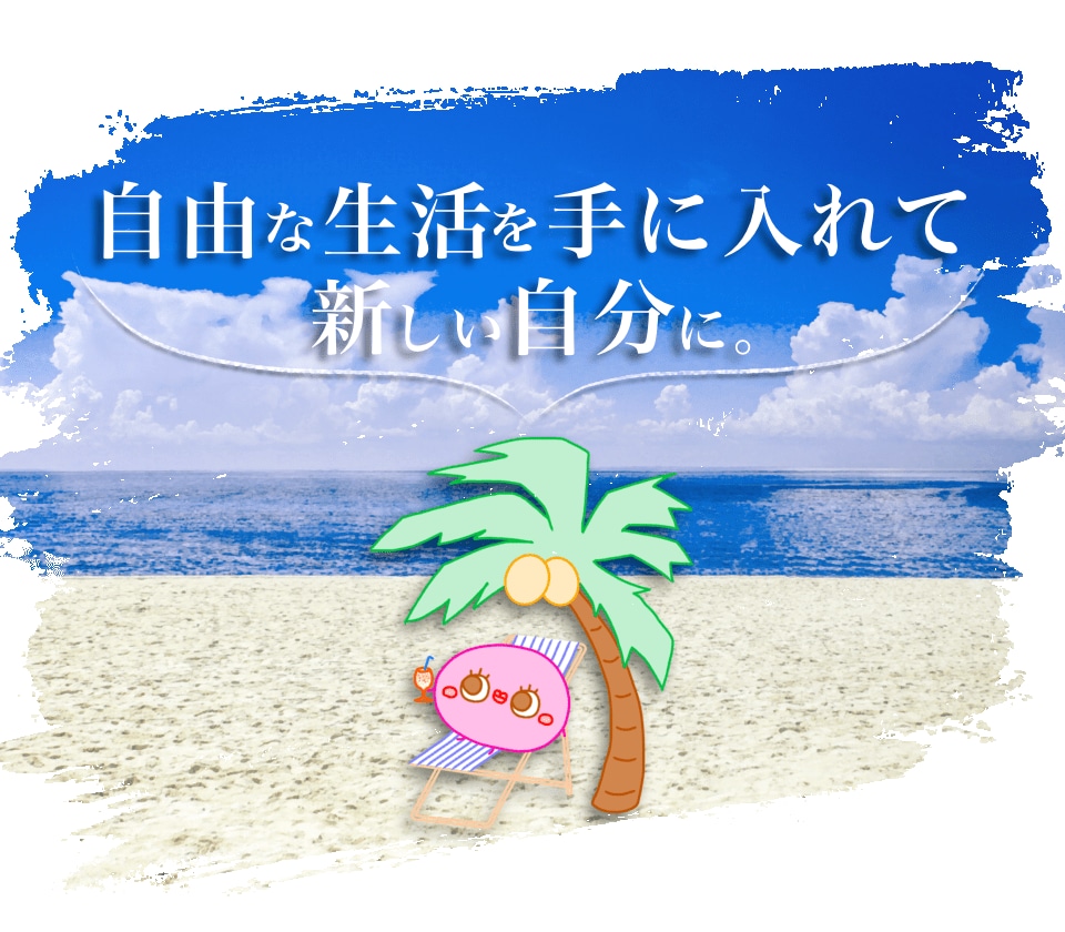 ゲーマー塾講師が お金の攻略法を伝えます 実際やるのは初期設定だけ！リスクに敏感なゲーマーの話 イメージ10