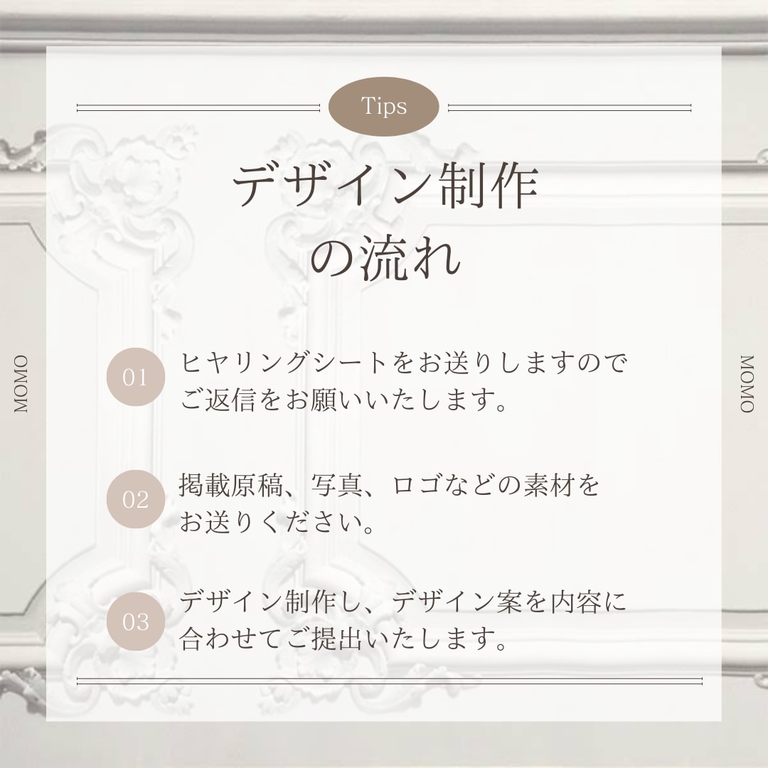 おしゃれで高品質なチラシをデザインします プロデザイナーがご提案いたします！ イメージ6