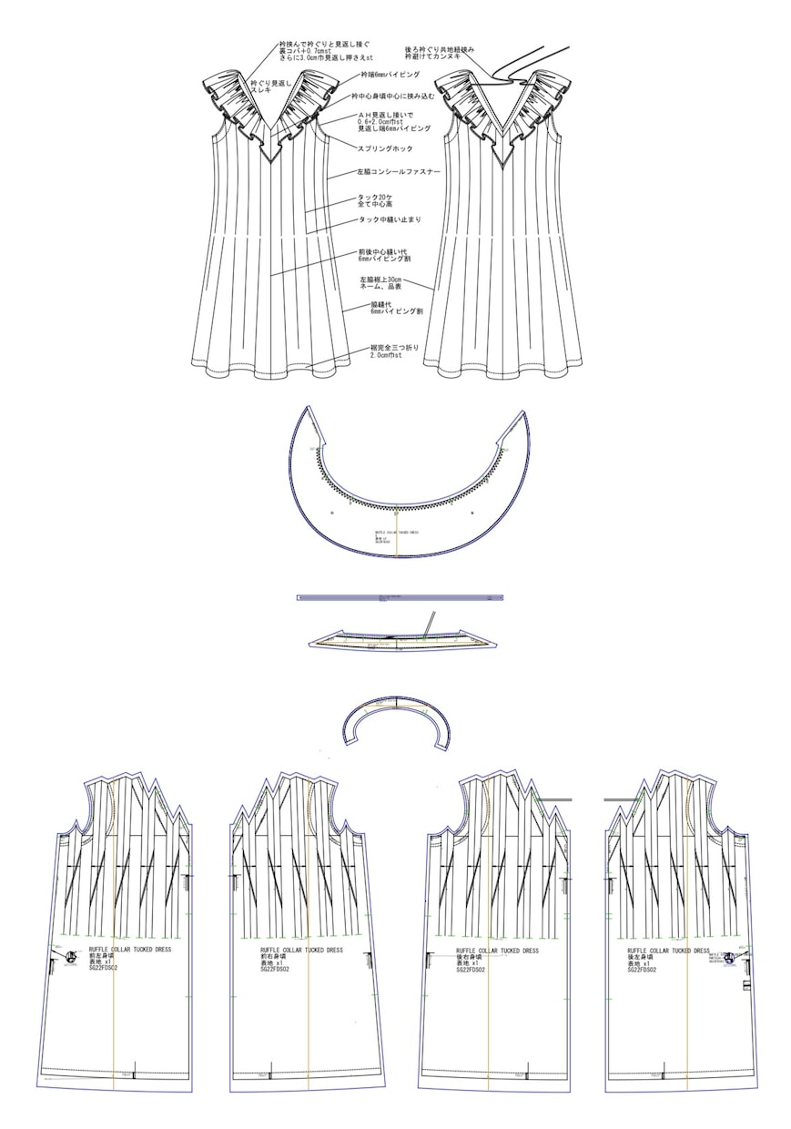 オリジナルのお洋服のパターン製作致します 現役のプロのパタンナーがパターンを製作致します。 イメージ1