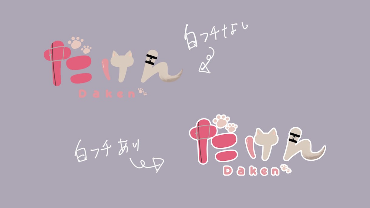 配信画面／ロゴなど。配信者様向けのデザイン作ります 可愛いからかっこいいまで幅広く作れます！ イメージ10