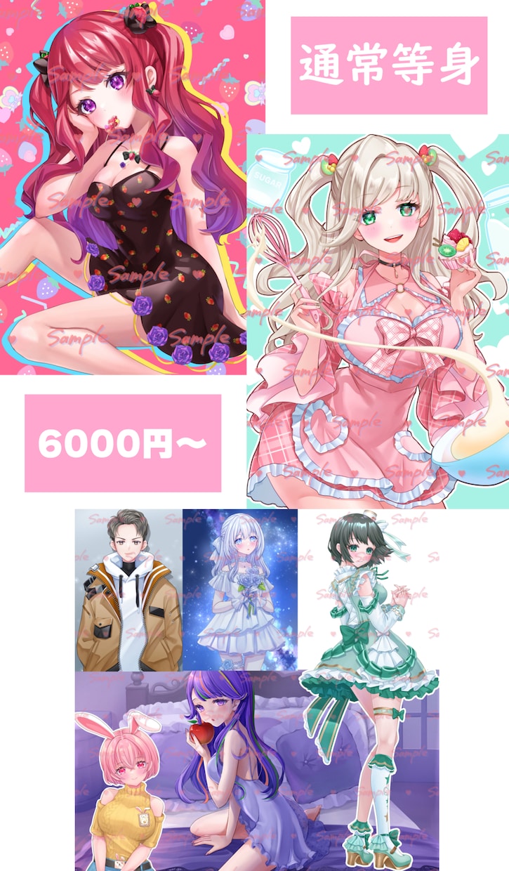 商用利用コミコミ♡心を込めてお描きします グッズ歌みたMV返礼品プレゼント配信サムネにいかがですか♡ イメージ2