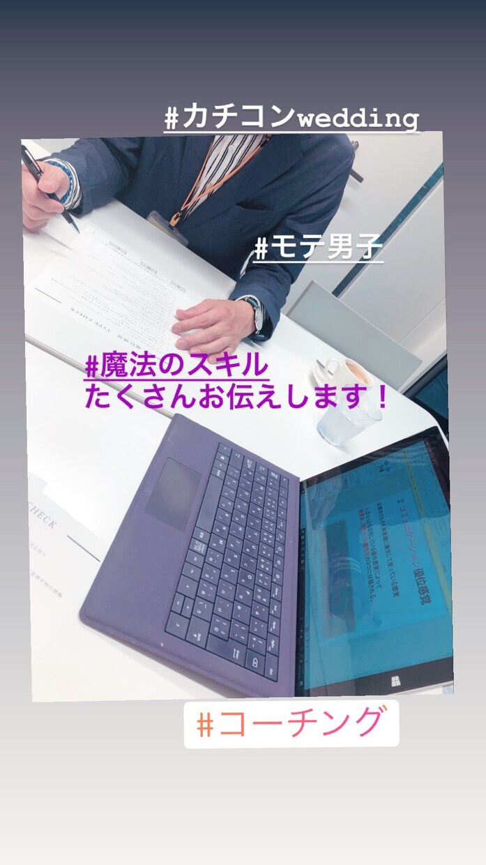 あなたの普段のコミュニケーションタイプを診断します 1回で恋活レベルアップします！ イメージ2