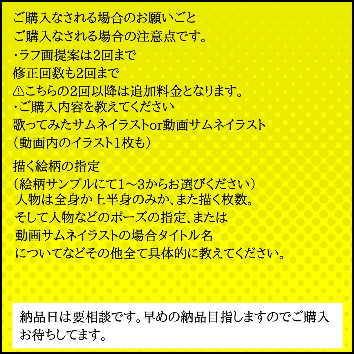 YouTubeサムネイラスト描きますます 貴方の理想な絵柄でYouTubeサムネイラストお届けします。 イメージ5