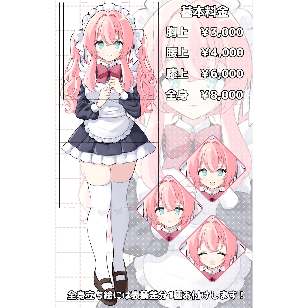 TRPG・動画・配信用立ち絵イラスト描きます Vライバー様・配信者様大歓迎！様々な用途にお使いいただけます イメージ2