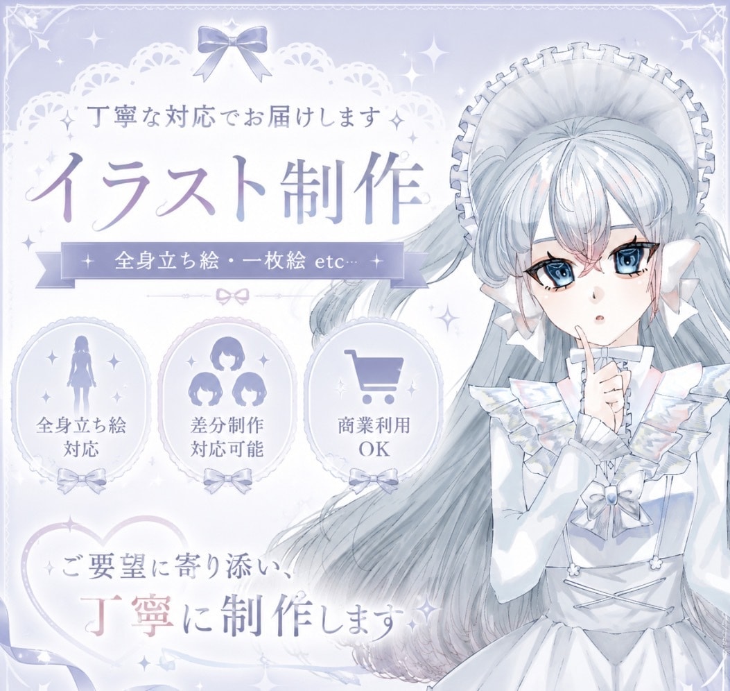 全身立ち絵が得意！丁寧にイラスト制作します 可愛く透明感のあるイラストを制作します！ イメージ1