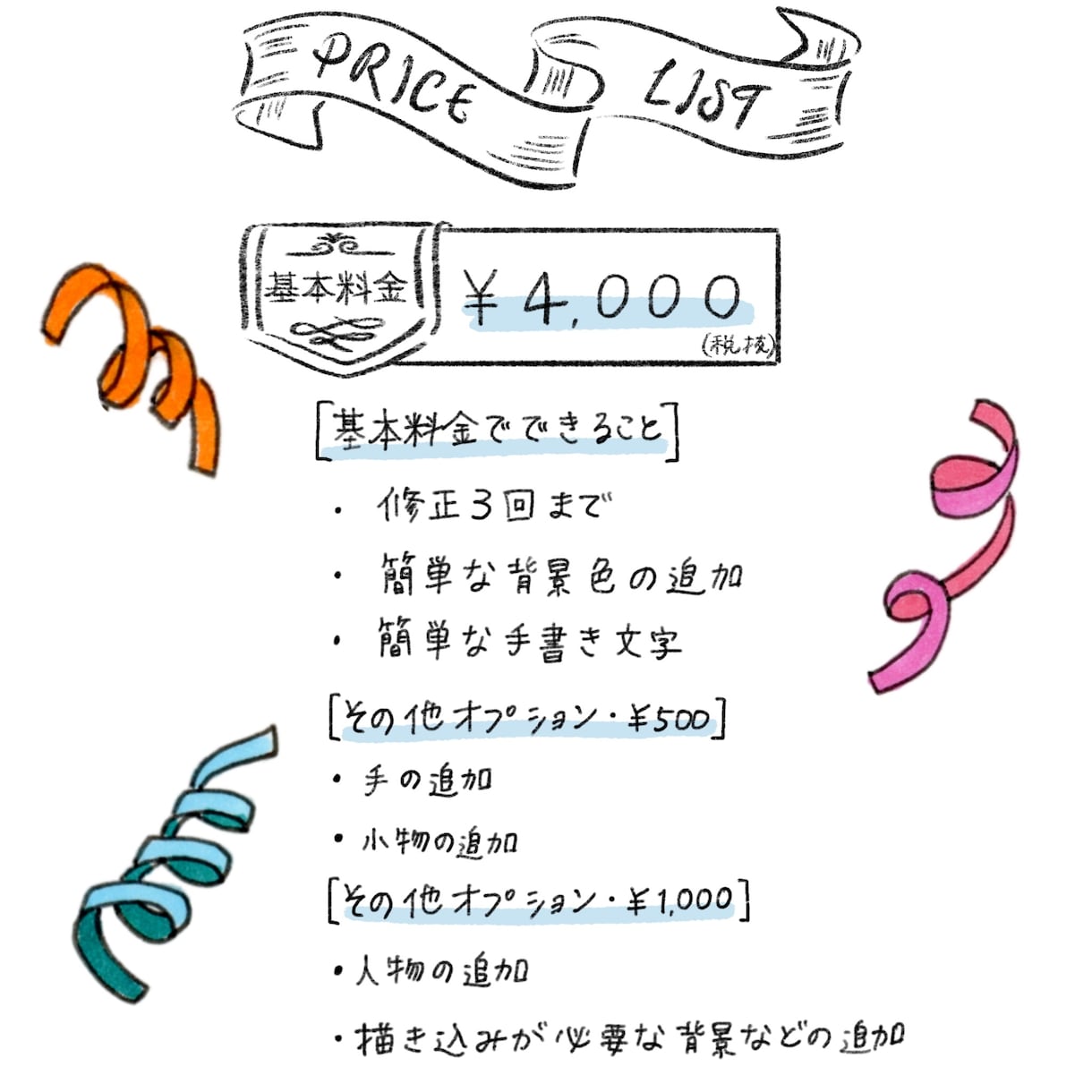 お洒落なアイコンを描きます 雰囲気のあるアイコンだから周りと被らない イメージ3