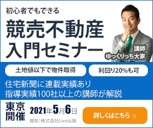 WEBバナー制作【期間限定価格】にて承ります ★人に「伝わる」「目を引く」バナーを作成いたします★ イメージ5