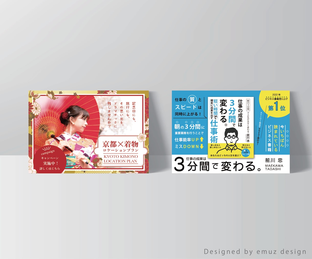 訴求力の高い売れるチラシをデザインします 印刷までお任せOK | 修正回数♾️ | まるッとお任せOK イメージ10
