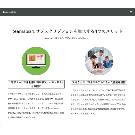 最短2週間！高クオリティのホームページを作成します Wordpress制作/初めてホームページを制作する方も安心 イメージ9