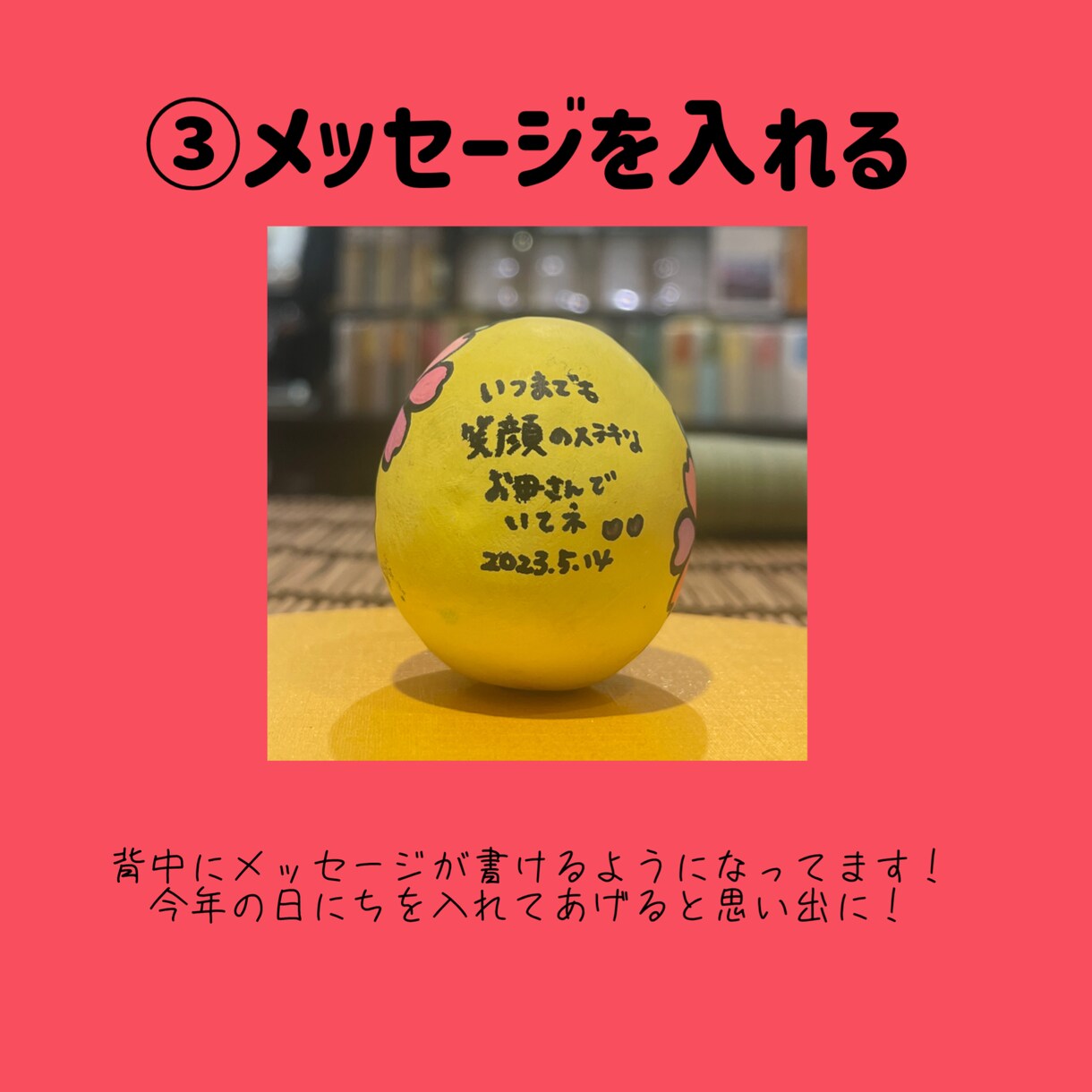 ぬりえ豆達磨ワークショップ提供します ぬりえが好き！！を活かしませんか？ イメージ5