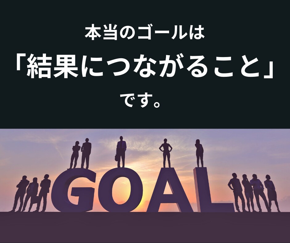 記事の順位を押し上げるSEO対策教えます 記事のSEO内部対策＋成果の出せる構成への改善法教えます イメージ5