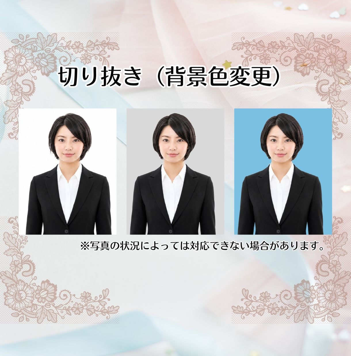 証明写真・人物写真を綺麗に整えます 即日対応可！加工感を抑えて自然に修正。好印象のある1枚に イメージ4