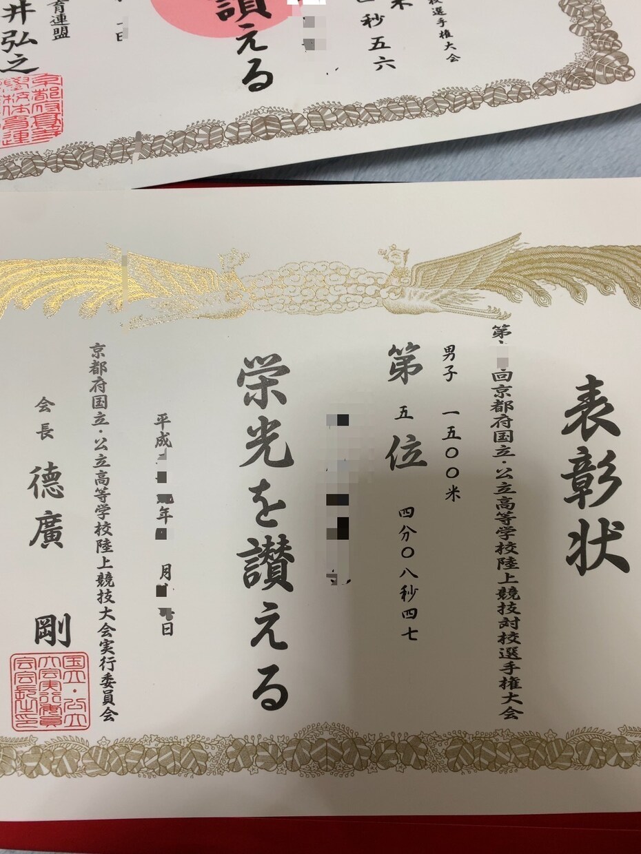 中長距離が速くなるためのトレーニング方法を教えます 京都5位！現役大学生が教える陸上講座！中長距離限定！ イメージ6