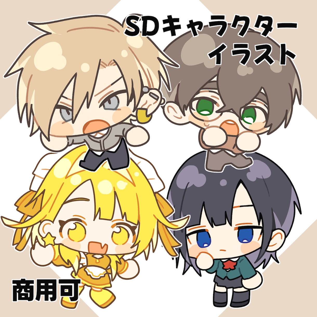 もちもちSDキャラクターイラスト描きます 可愛い女の子からかっこいい男の子までをもちもちに イメージ1