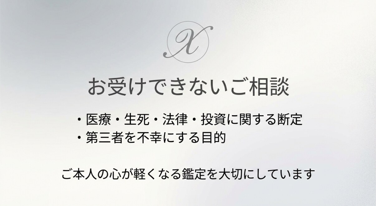 タロット1枚で相手の本音と次の一手を読み解きます 結論→理由→今できる行動まで、しっかり文章でお届けします。 イメージ7