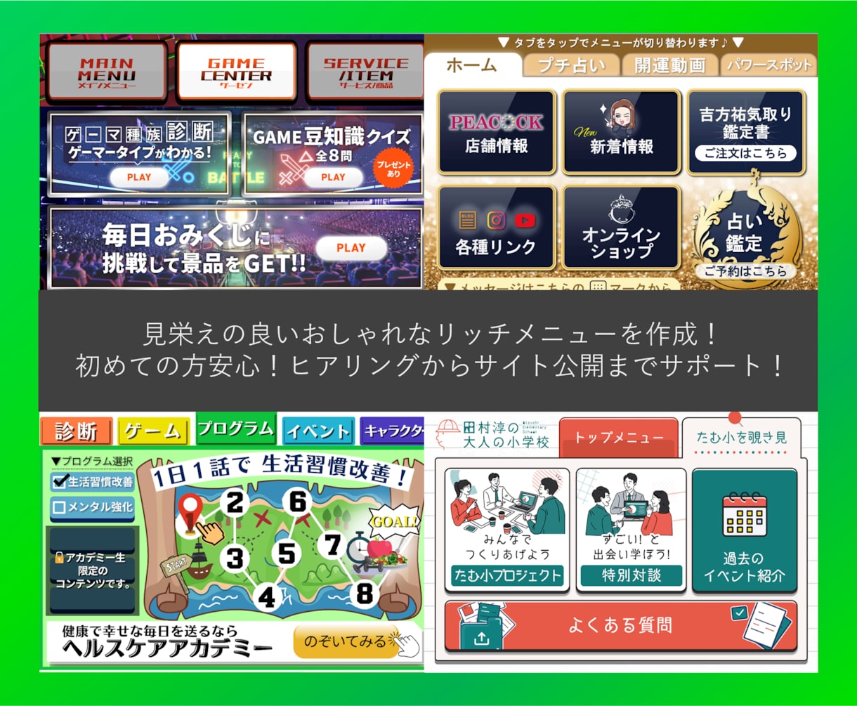 L Message（エルメ）を一から構築致します 構築・運用50以上のプロがお客様のこだわり実現　安心サポート イメージ3
