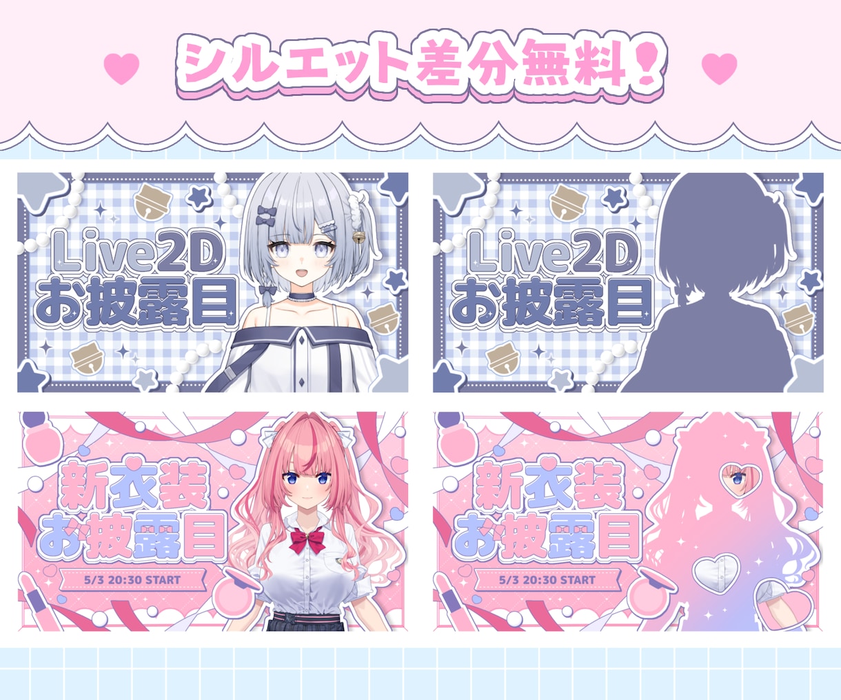 Vtuber様にオススメ！サムネイルを作ります 【最短即日!】思わずクリックしたくなるサムネイルを制作 イメージ7