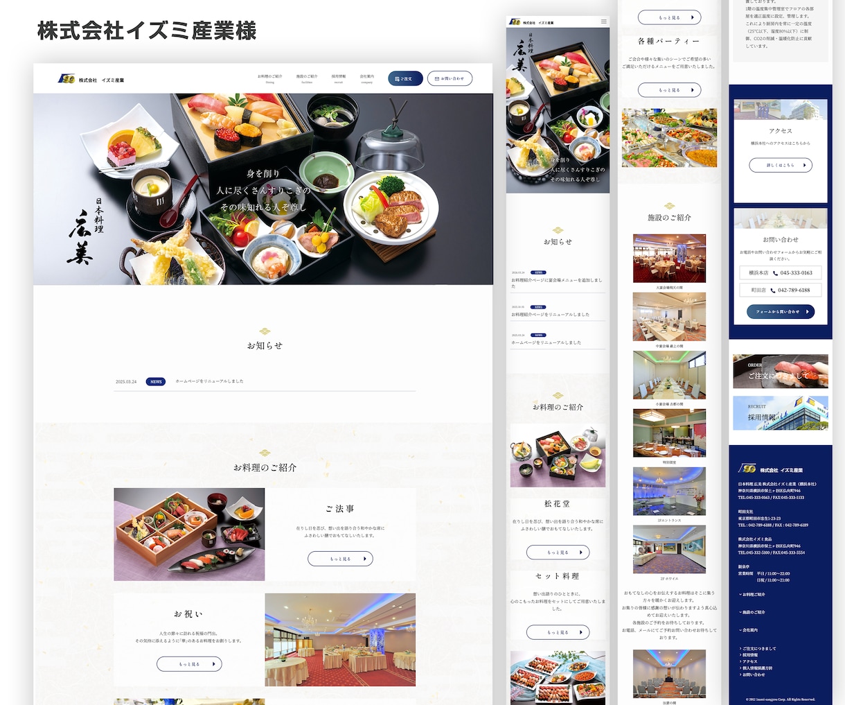 WordPressで集客出来るサイトを制作します 即レス対応！自分で更新出来る、安心サポート！ イメージ2