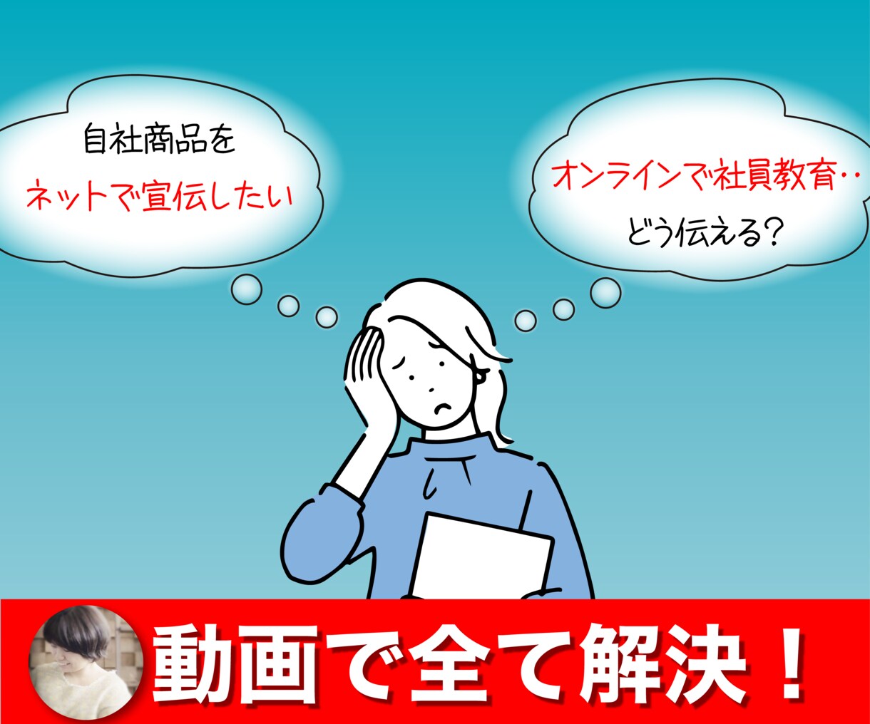 広告動画や社内資料用動画を制作いたします 個人・企業を問わず、様々なジャンルの動画を制作いたします イメージ2