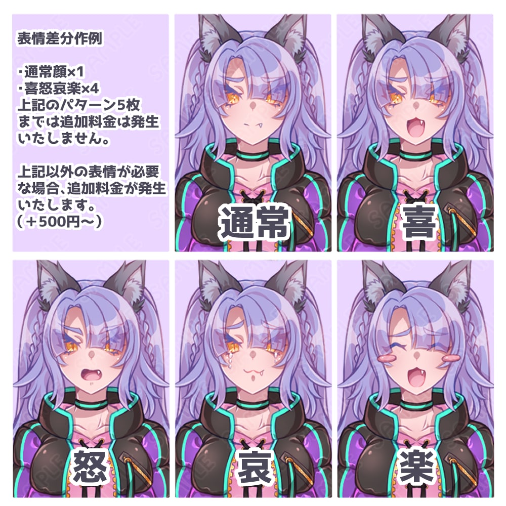 全身立ち絵作成いたします ゲームやTRPGなどに使える！女の子イラスト作成いたします！ イメージ4
