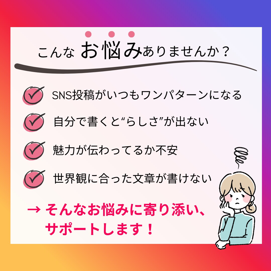 修正無制限★Instagram投稿文3案作ります カフェ・レストラン特化！インスタグラムに合った世界観を言語化 イメージ2
