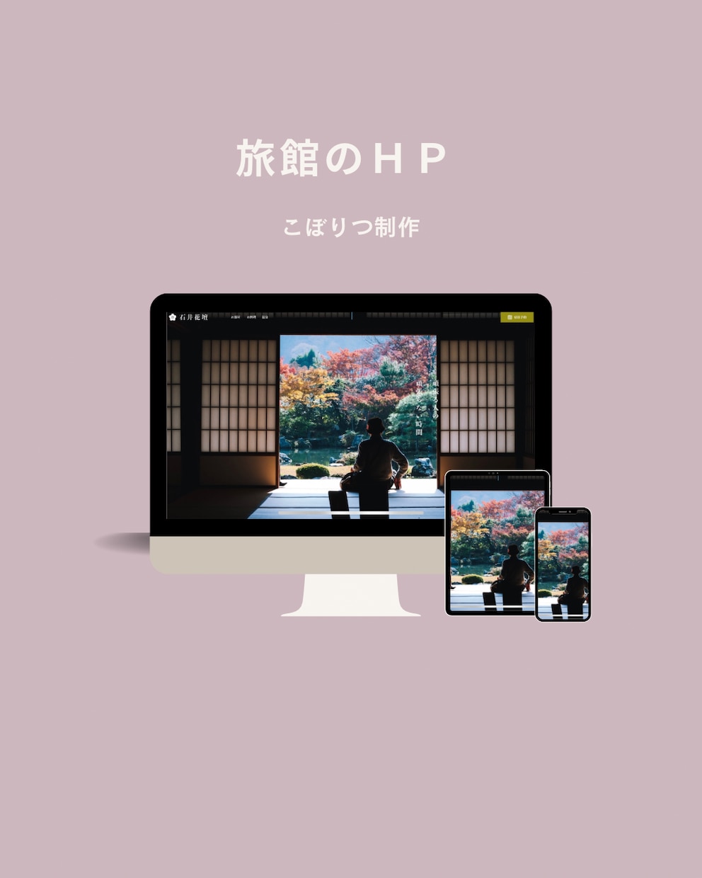 HP LPなどのコーディング承ります スムーズなコミュニケーション、丁寧な仕事レスポンシブ無料 イメージ4