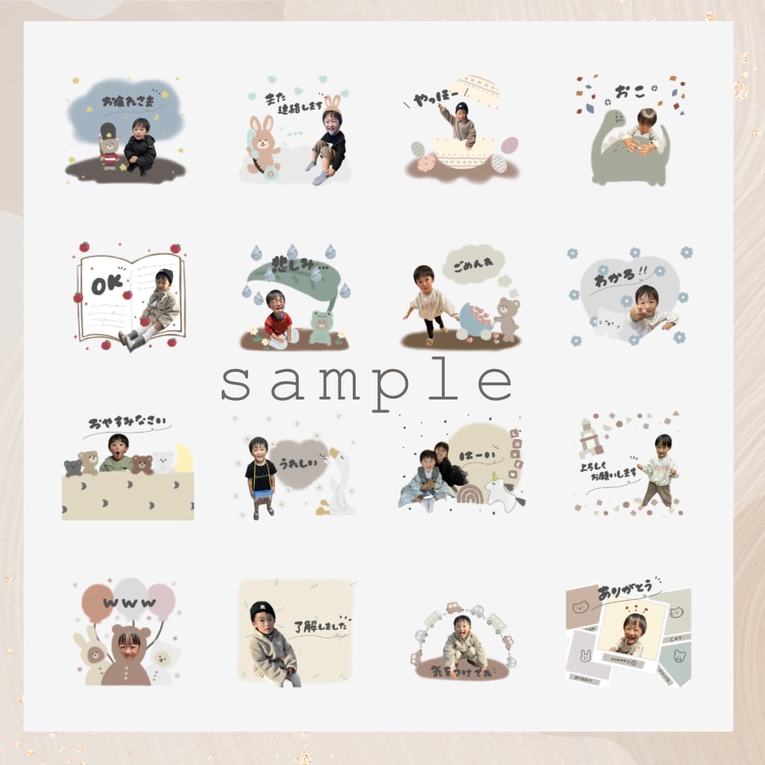 お子様・ペットのLINEスタンプ作成します ママイラストレーターが作る全て手描きの可愛いLINEスタンプ イメージ6