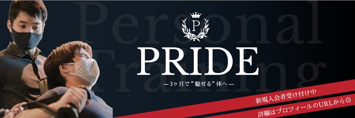 TwitterなどのSNSヘッダーを作成します パッと興味を引く、長く使えるヘッダーをします。 イメージ2