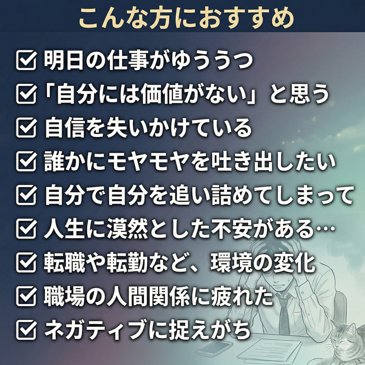 ムリせず気分上げ⏫お試しOK✅️サポートいたします モチベ⏫ヤル気⏫ポジティブに⭐焦らずマイペースにいきましょう イメージ12