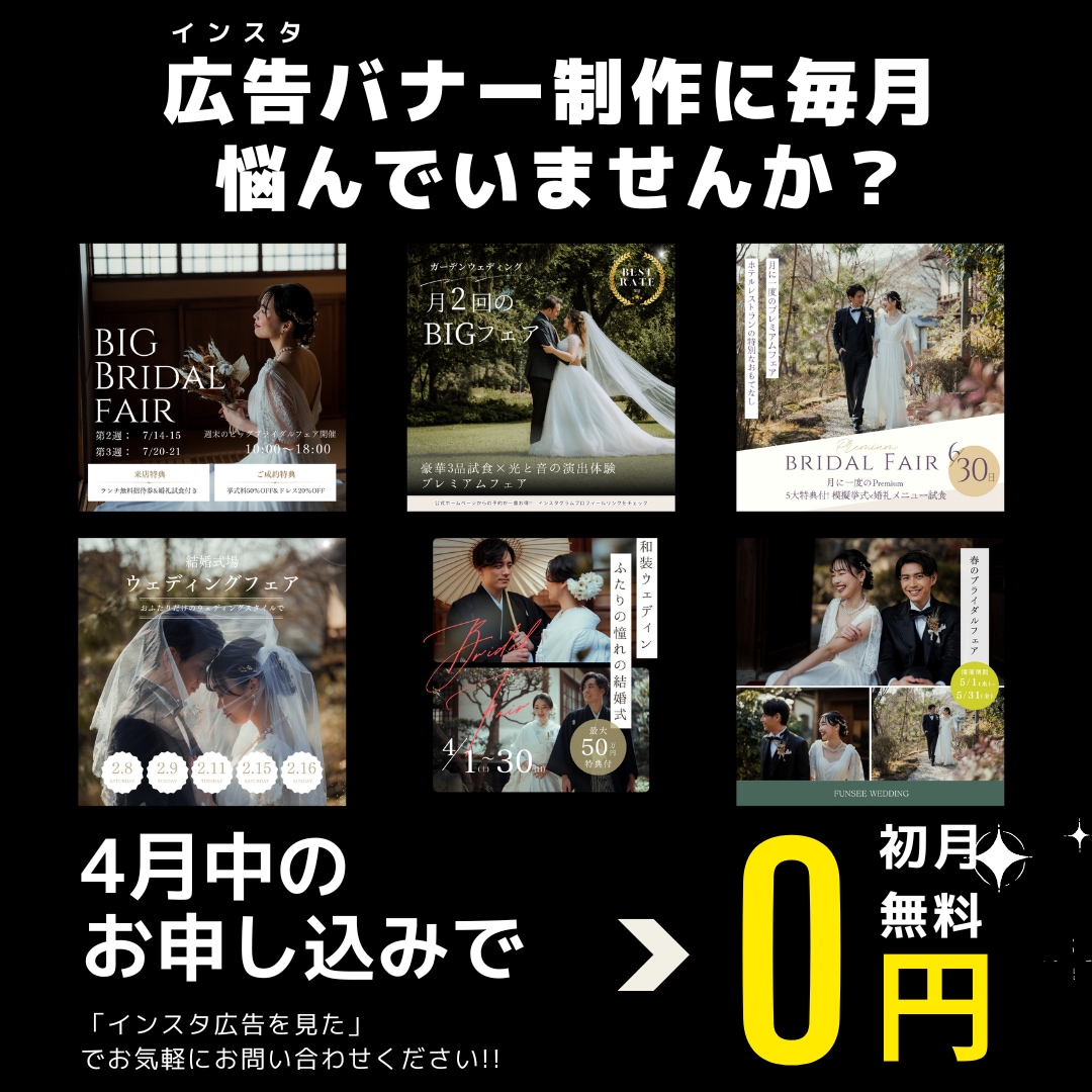 インスタ広告バナー制作／SNS支援実績多数あります 10万フォロワー超インフルエンサーも支援！ イメージ6