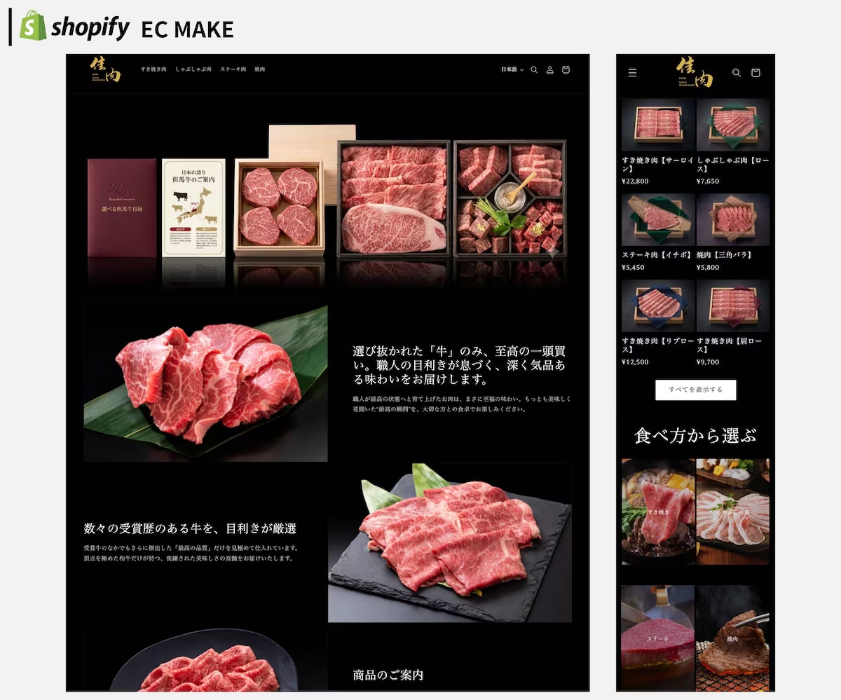 売れるECへ！Shopify構築＆運用支援します 定期便やレビュー機能も対応！運用マニュアル付で安心EC開業 イメージ5