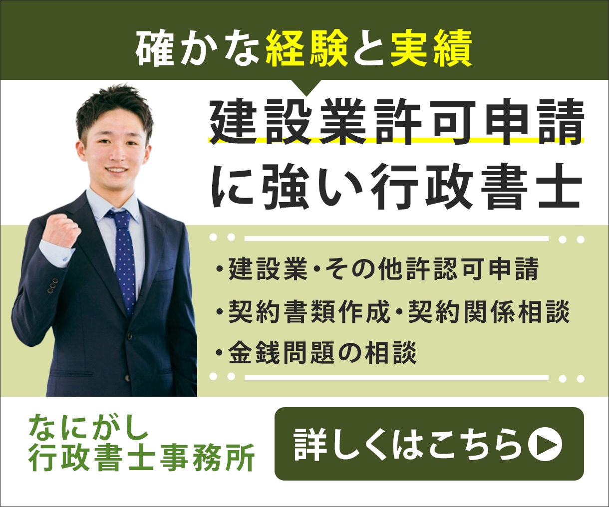 はじめてでも安心｜集客・告知に使えるバナー作ります 10件限定！ココナラ最安値1,500円！（3/31締切） イメージ4