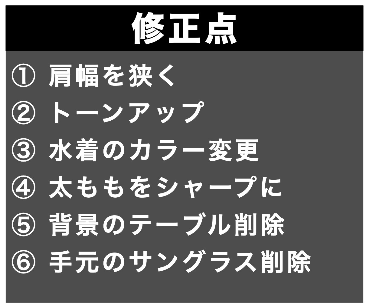 Webのプロが写真の加工・修正・レタッチを承ります 【限定1名】最強のプロフィール写真を完成させます。 イメージ4