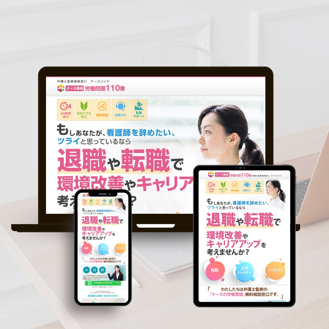デザインのみでECサイト向けLP制作します 商品LPをたくさん作りたい・デザインのみ制作してほしい方へ イメージ5